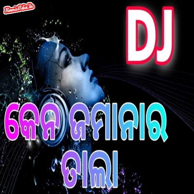 Ken Jamanar TalaSambalpuri Dj Remix